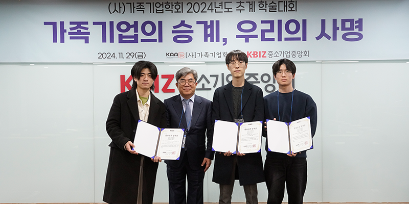 최진원, 김도연, 한우혁 이미지