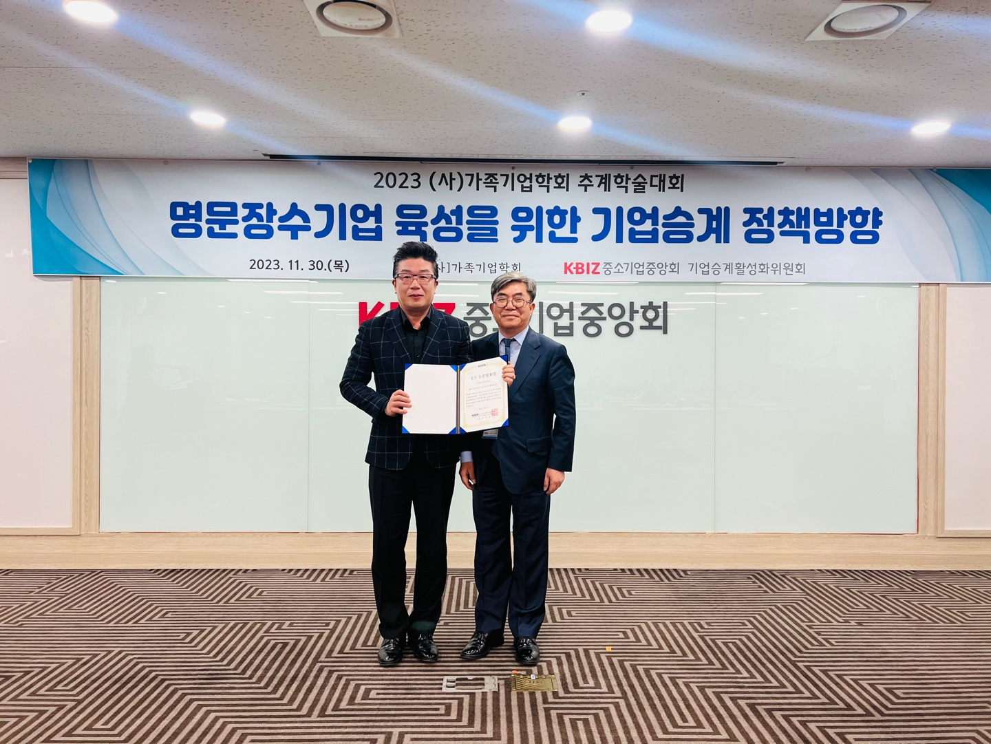 우수발표논문상(김철훈).png