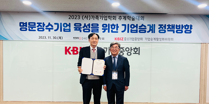 강무성,서영택 이미지
