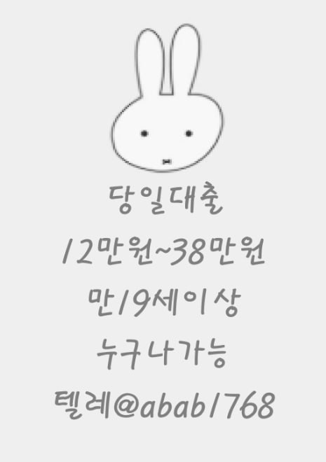 선불유심내구제 선불유심내구제 정식업체 유심내구제 유심내구제 정식업체 선불유심매입 선불유심현금화 비대면선불유심 비대면내구제 (6).jpg