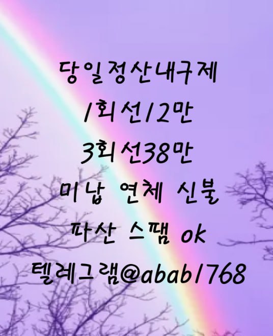 선불유심내구제 유심내구제 선불유심매입 유심매입 선불유심내구제 정식업체 유심내구제 정식업체 선불유심내구제 전문업체 유심내구제 전문업체 (85).jpg