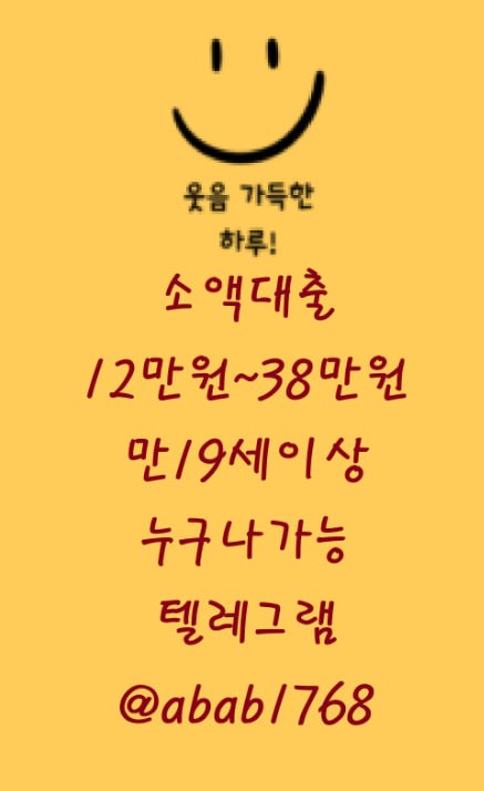 선불유심내구제 선불유심내구제 정식업체 유심내구제 유심내구제 정식업체 선불유심매입 선불유심현금화 비대면선불유심 비대면내구제 (7).jpg