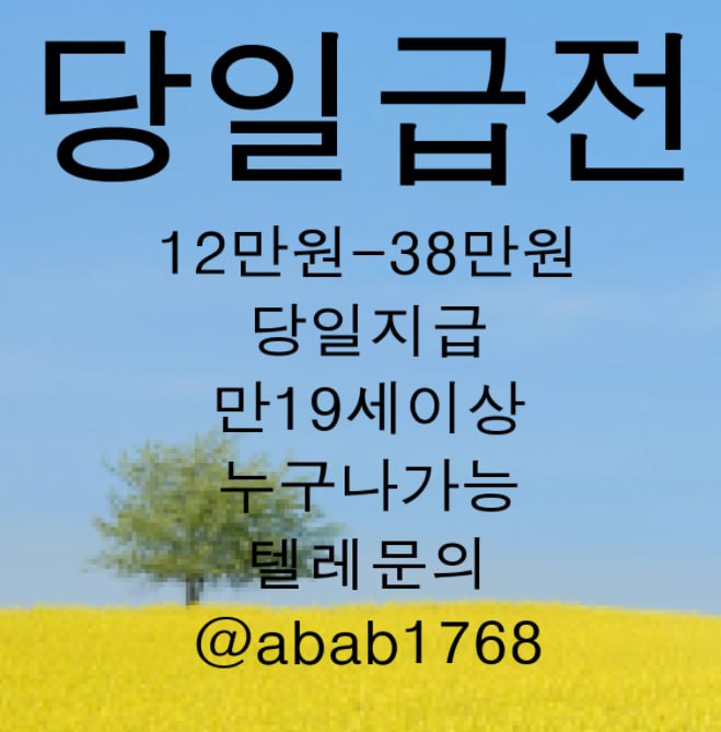 선불유심내구제 유심내구제 선불유심매입 유심매입 선불유심내구제 정식업체 유심내구제 정식업체 선불유심내구제 전문업체 유심내구제 전문업체 (83).jpg