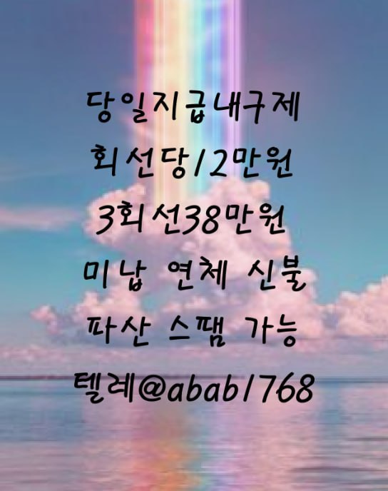 선불유심내구제 유심내구제 선불유심매입 유심매입 선불유심내구제 정식업체 유심내구제 정식업체 선불유심내구제 전문업체 유심내구제 전문업체 (84).jpg