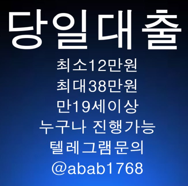 선불유심내구제 유심내구제 선불유심매입 유심매입 선불유심내구제 정식업체 유심내구제 정식업체 선불유심내구제 전문업체 유심내구제 전문업체 (84).jpg