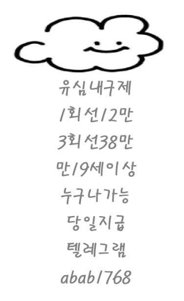 선불유심내구제 선불유심내구제 정식업체 유심내구제 유심내구제 정식업체 선불유심매입 선불유심현금화 비대면선불유심 비대면내구제 (3).jpg