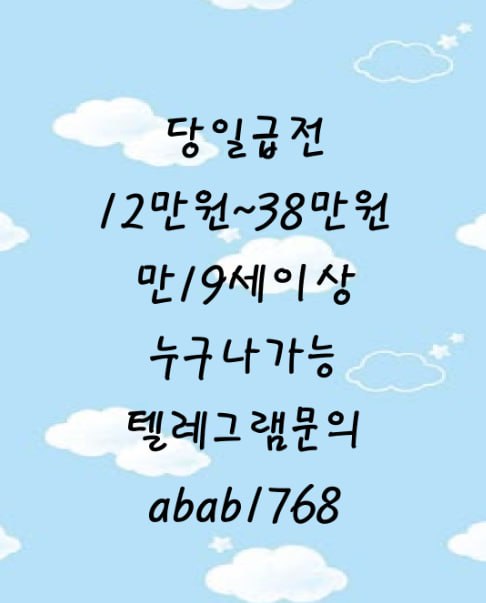 선불유심내구제 선불유심내구제 정식업체 유심내구제 유심내구제 정식업체 선불유심매입 선불유심현금화 비대면선불유심 비대면내구제 (5).jpg