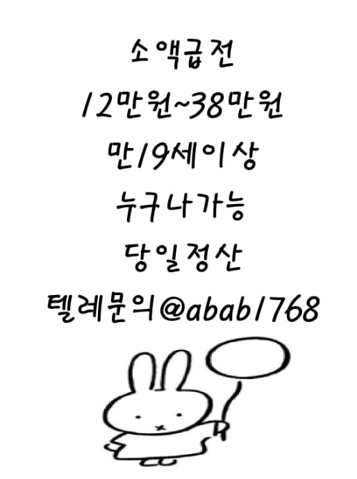 선불유심내구제 선불유심내구제 정식업체 유심내구제 유심내구제 정식업체 선불유심매입 선불유심현금화 비대면선불유심 비대면내구제 (8).jpg