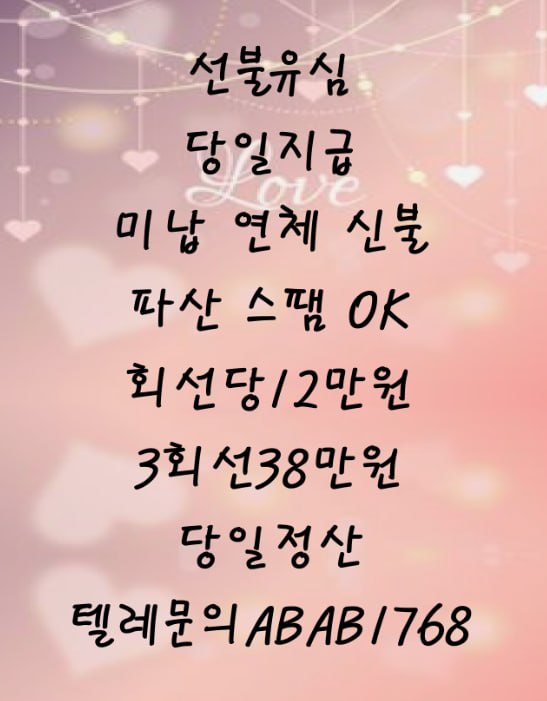 선불유심내구제 유심내구제 선불유심매입 유심매입 선불유심내구제 정식업체 유심내구제 정식업체 선불유심내구제 전문업체 유심내구제 전문업체 (94).jpg