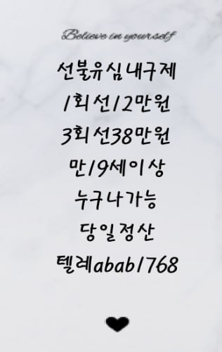 선불유심내구제 선불유심내구제 정식업체 유심내구제 유심내구제 정식업체 선불유심매입 선불유심현금화 비대면선불유심 비대면내구제 (2).jpg