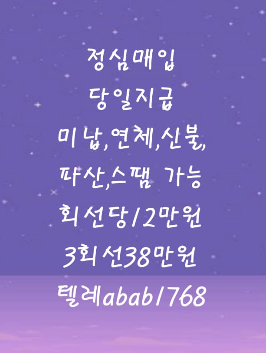 선불유심내구제 유심내구제 선불유심매입 유심매입 선불유심내구제 정식업체 유심내구제 정식업체 선불유심내구제 전문업체 유심내구제 전문업체 (92).jpg
