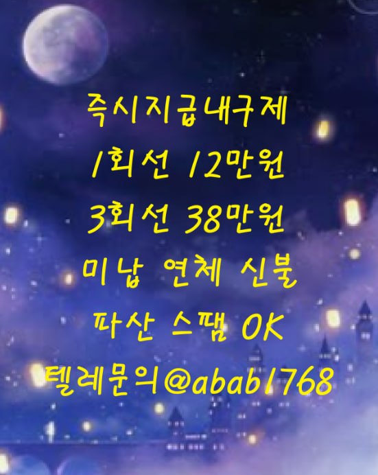 선불유심내구제 유심내구제 선불유심매입 유심매입 선불유심내구제 정식업체 유심내구제 정식업체 선불유심내구제 전문업체 유심내구제 전문업체 (86).jpg